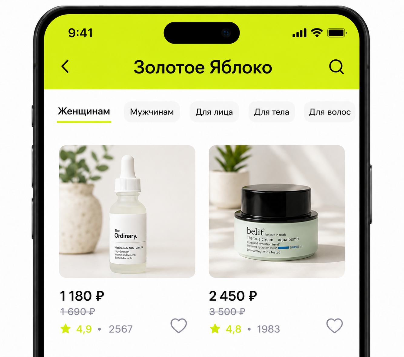 Шаг 1: заказ товара на Золотое Яблоко