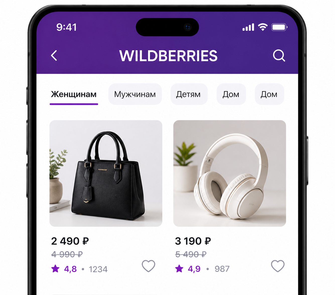 Шаг 1: заказ товара на Wildberries